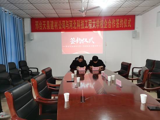 IMG_20231130_163838 IMG_20231130_163838