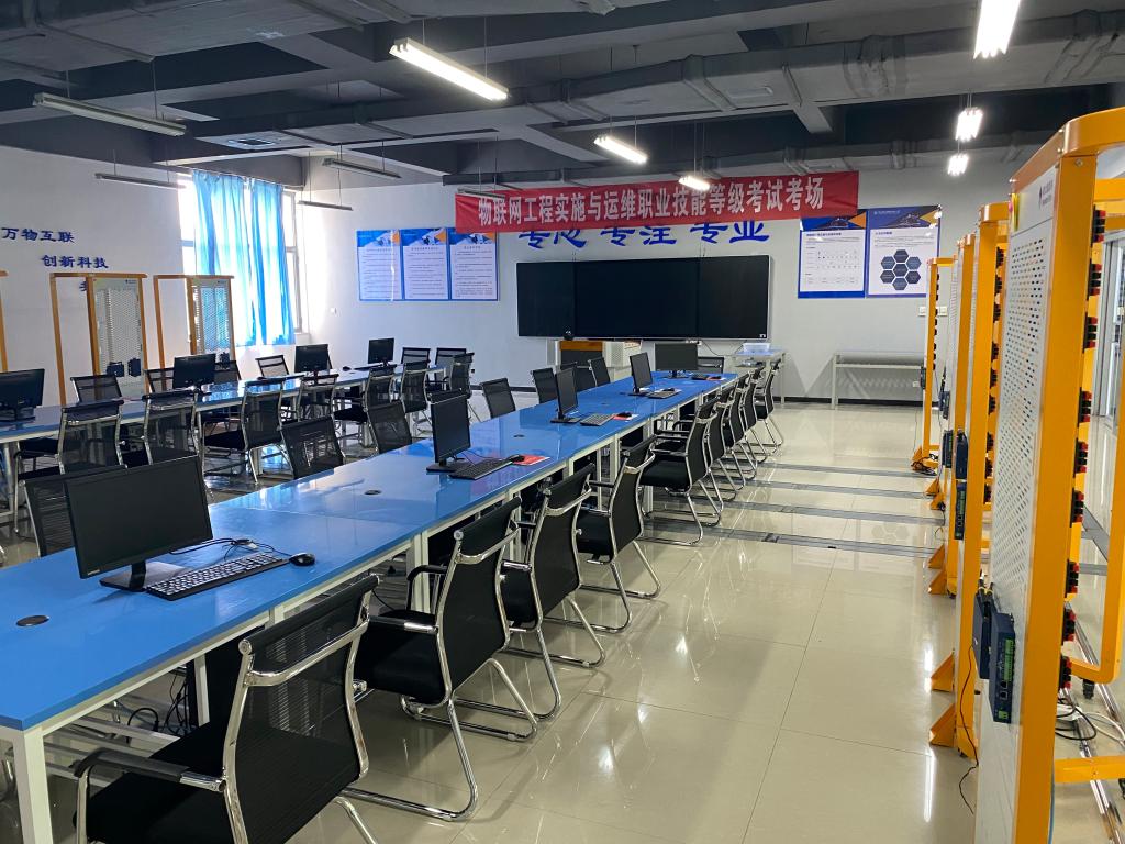 物联网工程实施与运维实训室.jpg