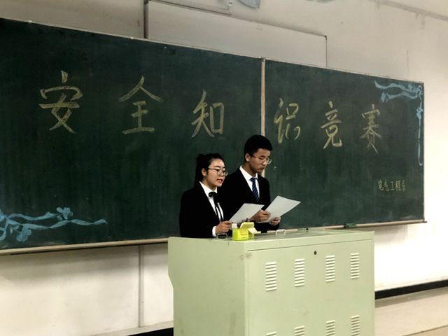 图9学生知识竞赛.png