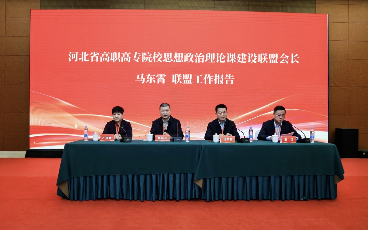 best365党委书记马东霄作工作报告 (2).jpg