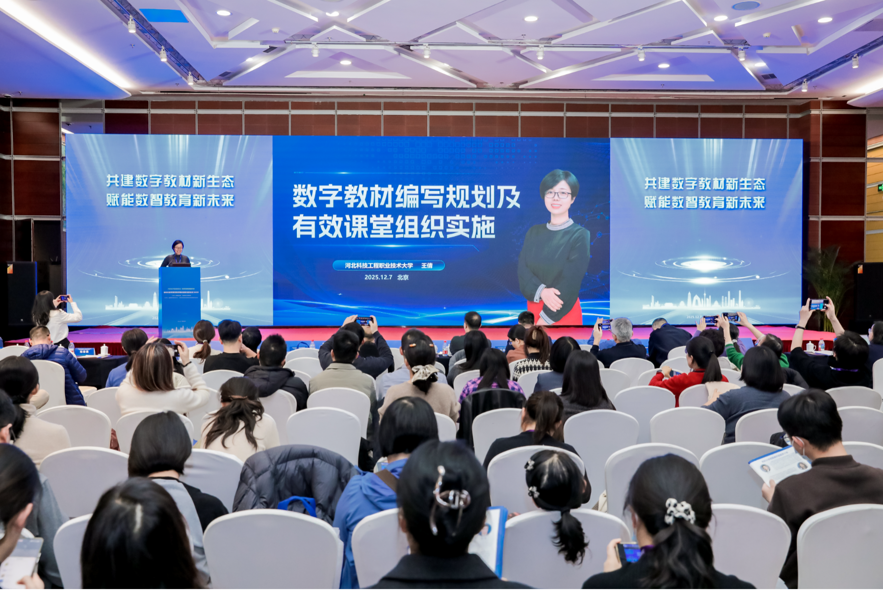 深耕数字教材建设&nbsp;