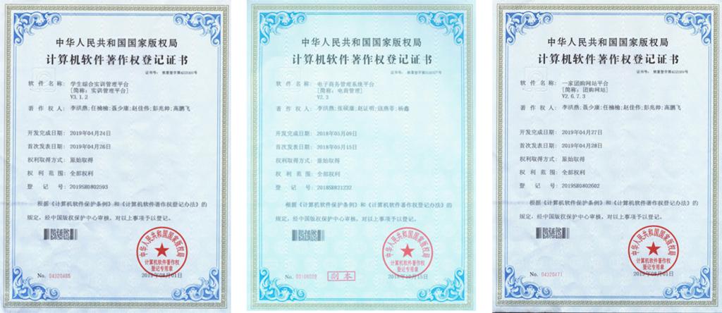 best365中国官方网站大数据工程技术（本科）专业