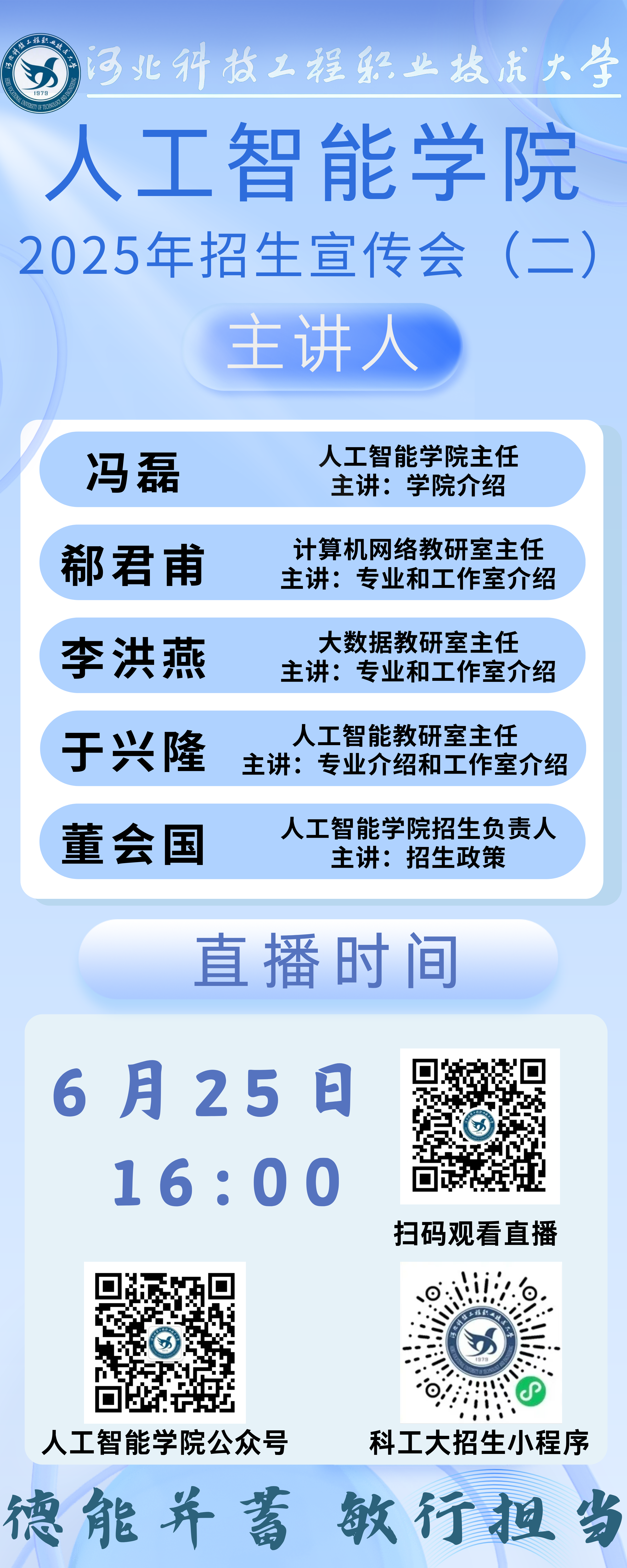QQ图片20250624174813.png