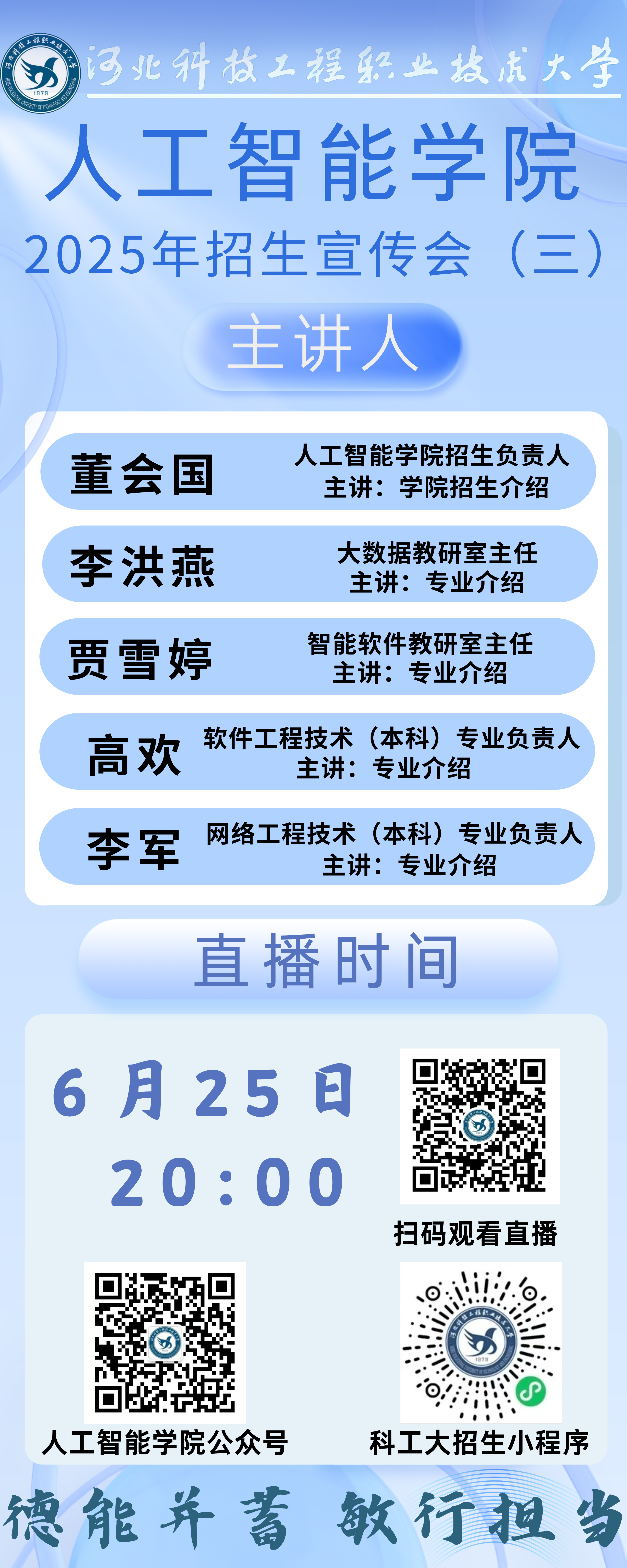 QQ图片20250625090919.png